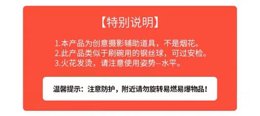 仙女棒_仙女棒怎么摆出爱心_仙女棒坐姿图案大全