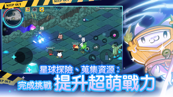 九猫特攻队游戏(9Cat Saga)4