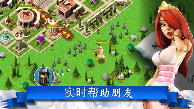 奥林匹斯众神中文版(Gods of Olympus)4