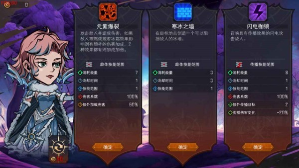 冒险寻宝然后打败魔王最新版4